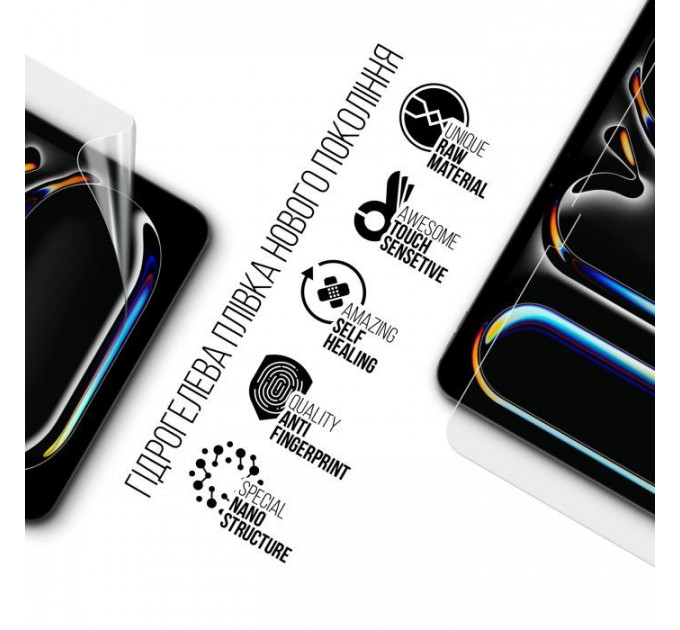 Плівка захисна Armorstandart hydrogel Apple iPad Pro 11 2025 (ARM89474)