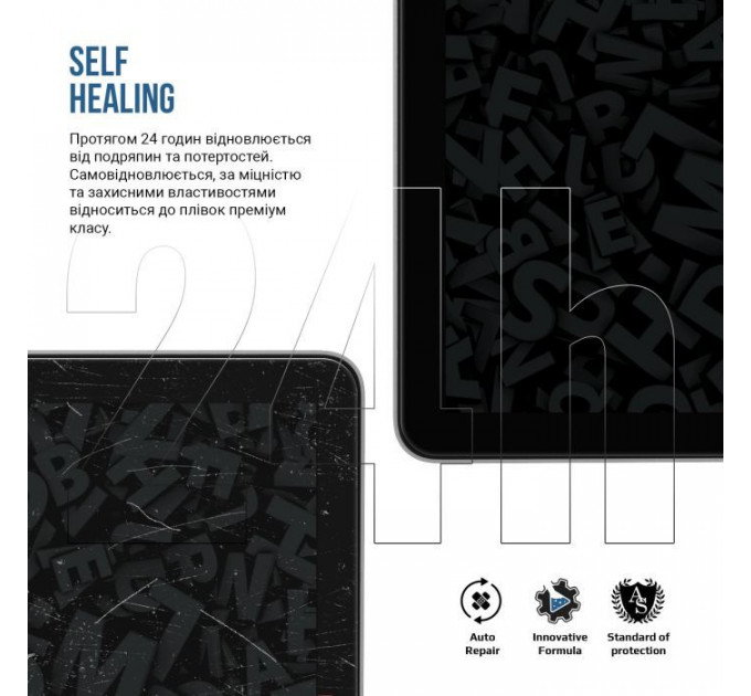 Плівка захисна Armorstandart hydrogel Matte Lenovo Yoga Tab 11 TB710FU (ARM89832)
