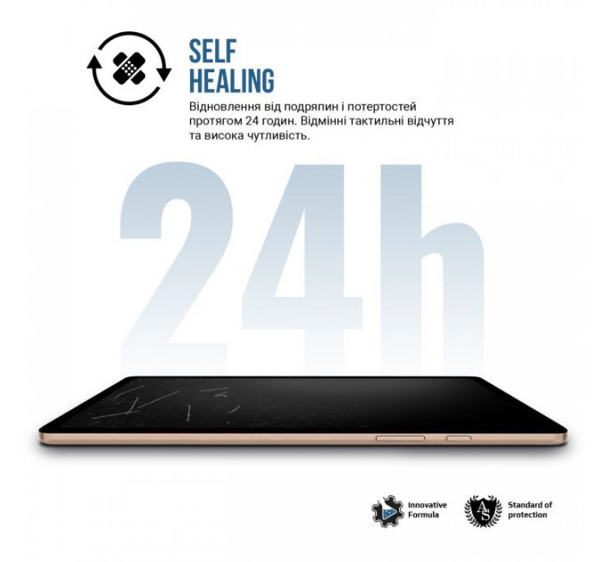 Плівка захисна Armorstandart hydrogel Matte Lenovo Yoga Tab 11 TB710FU (ARM89832)