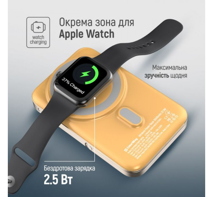 Батарея універсальна ColorWay 10 000 mAh PD\/22.5W, 15W MagSafe & Watch Wireless Amber (CW-PB100LPA2Y-WPDD)