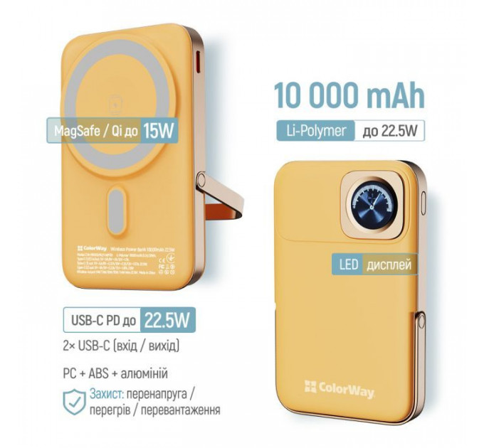Батарея універсальна ColorWay 10 000 mAh PD\/22.5W, 15W MagSafe & Watch Wireless Amber (CW-PB100LPA2Y-WPDD)