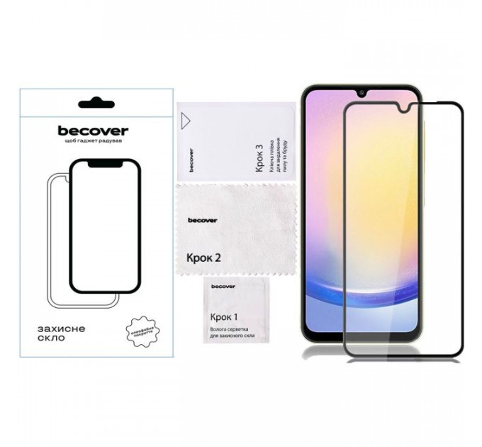 Стекло защитное BeCover Samsung Galaxy A27 SM-A276 Black (714914)
