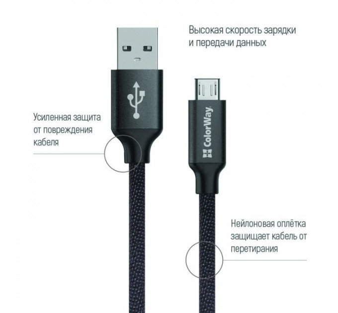 Дата кабель USB 2.0 AM to Micro 5P 1.0m black ColorWay (CW-CBUM002-BK)