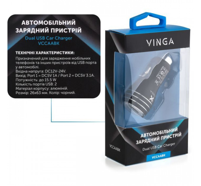 Зарядное устройство для Vinga Dual USB Car Charger aluminium 15.5W Max (VCCAABK)