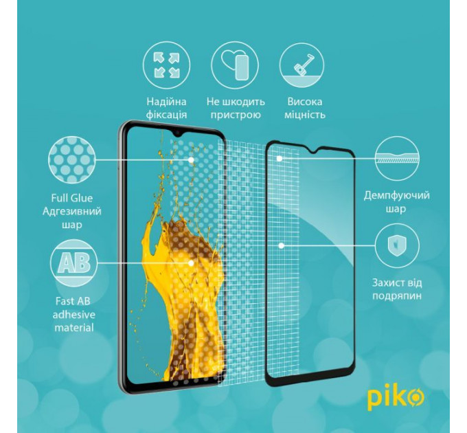 Стекло защитное Piko Samsung M33 5G (1283126522604)
