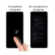 Скло захисне Drobak Anti Spy Apple iPhone 12 pro max (242418)
