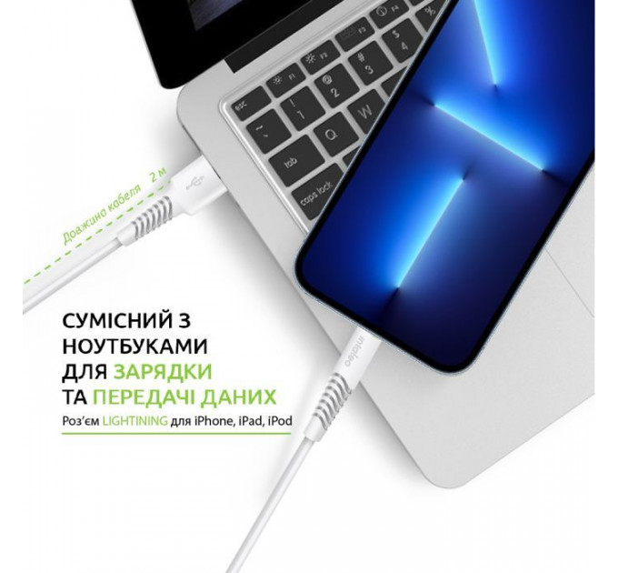 Дата кабель USB 2.0 AM to Lightning 2.0m CBFLEXL2 white Intaleo (1283126521416)