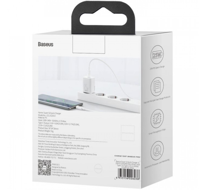 Зарядний пристрій Baseus Super Si Quick Charger 1C White (CCSP020102)