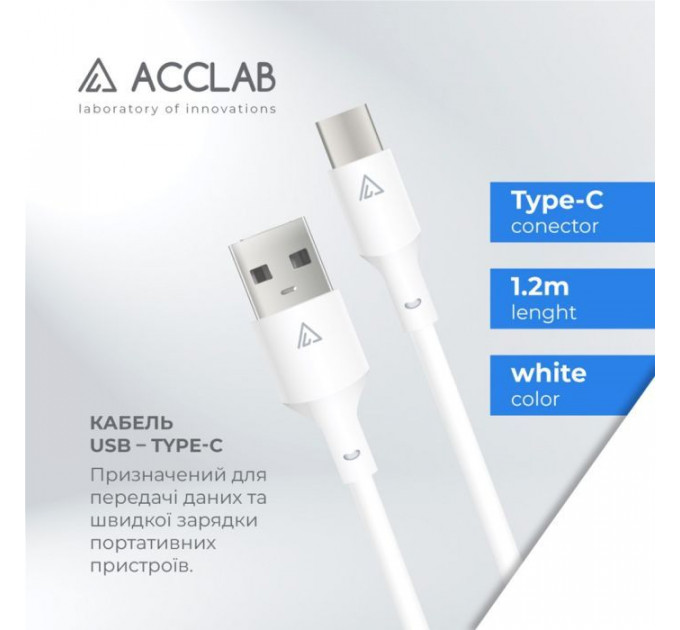 Дата кабеля USB 2.0 AM to Type-C 1.2m PwrX 30W ACCLAB (1283126559532)