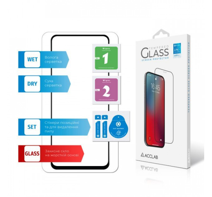 Скло захисне ACCLAB Full Glue Xiaomi Redmi 12 (1283126573200)