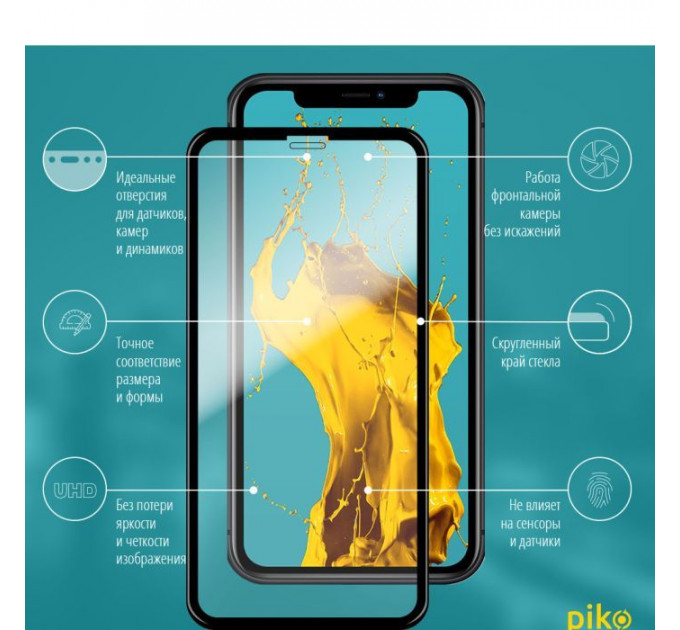 Скло захисне Piko Full Glue Apple iPhone 11 (1283126496066)