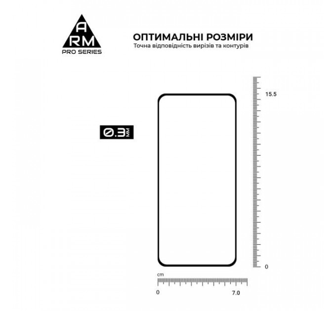 Скло захисне Armorstandart Pro Motorola G84 5G Black (ARM70890)