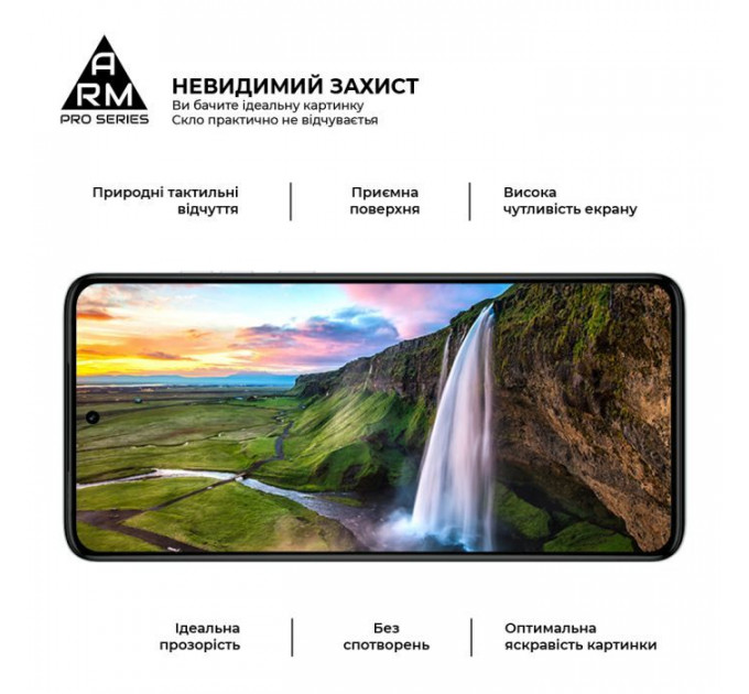 Скло захисне Armorstandart Pro Motorola G84 5G Black (ARM70890)