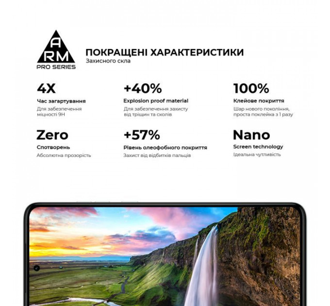 Скло захисне Armorstandart Pro Motorola G84 5G Black (ARM70890)