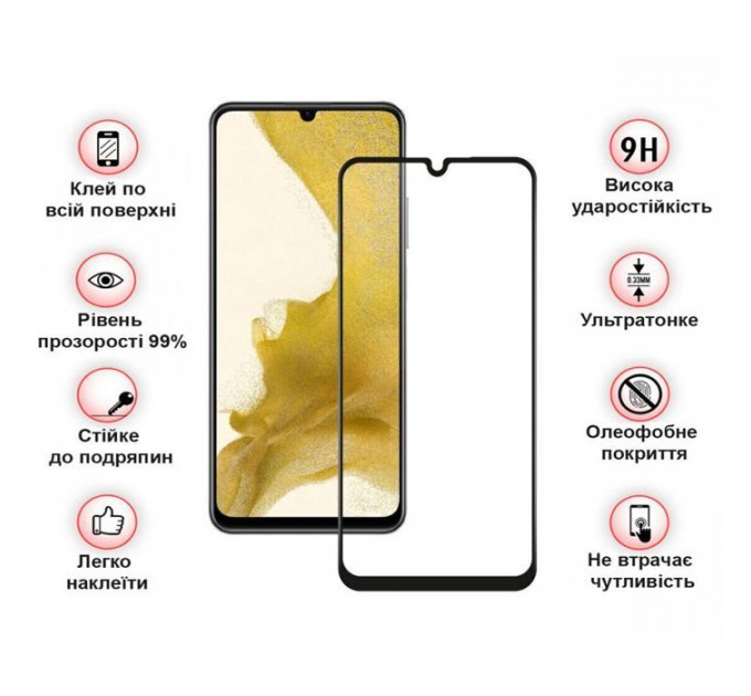 Стекло защитное BeCover Samsung Galaxy A25 SM-A256 5G Black (710540)