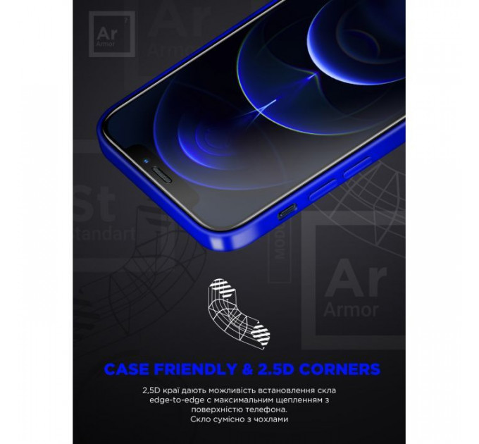 Скло захисне Armorstandart Space Black Icon Samsung S24 Ultra (ARM76116)