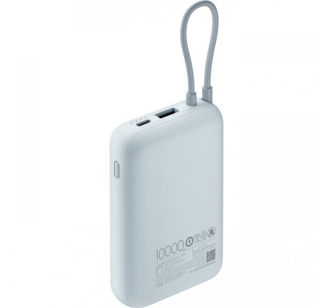 Батарея універсальна Xiaomi 10000mAh 22.5W, Integrated Cable, blue (BHR9073GL)