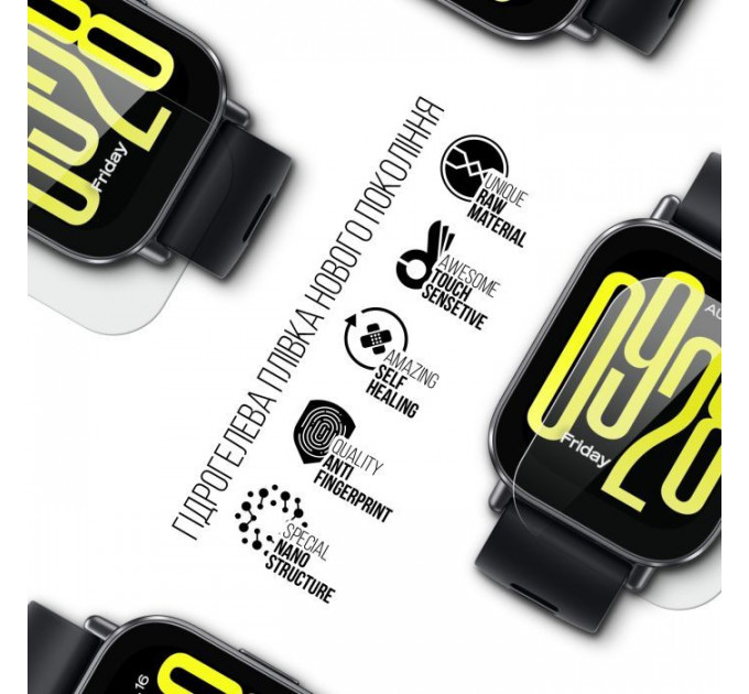 Плівка захисна Armorstandart Xiaomi Redmi Watch 5 6pcs (ARM83398)