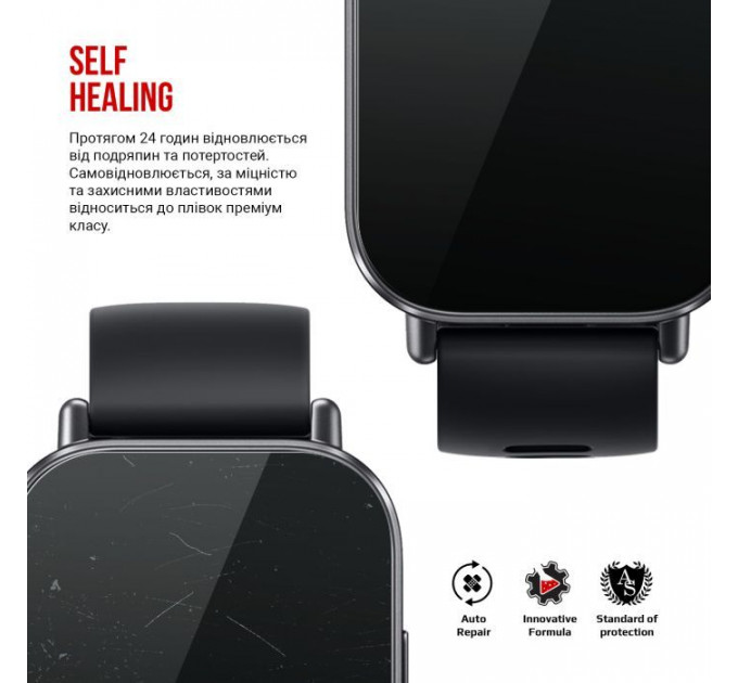 Плівка захисна Armorstandart Xiaomi Redmi Watch 5 6pcs (ARM83398)