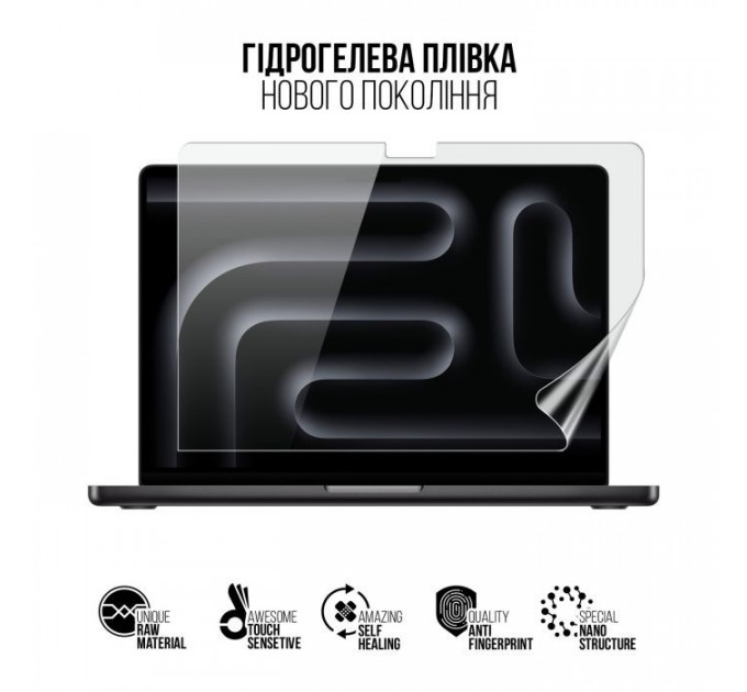 Плівка захисна Armorstandart MacBook Pro 14 M4 2024 A3112 (ARM83277)