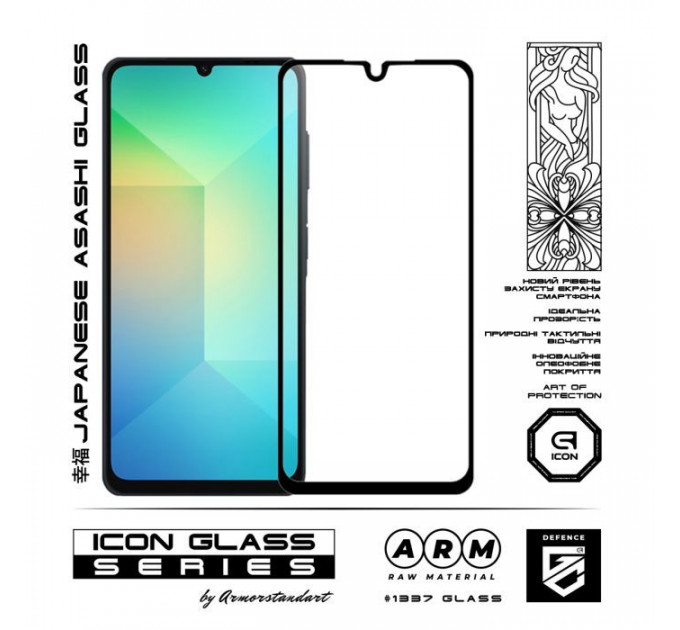 Скло захисне Armorstandart Icon Samsung A26 5G Black (ARM82210)