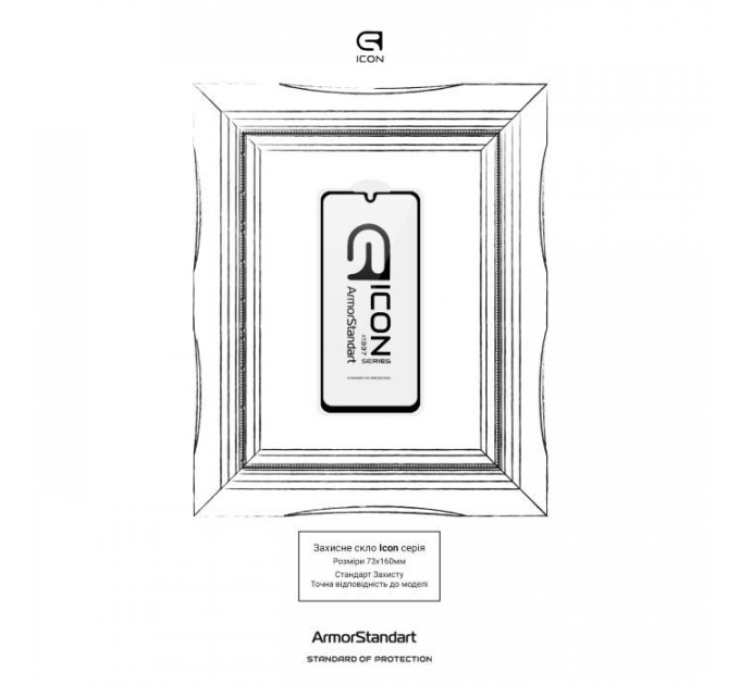 Скло захисне Armorstandart Icon Samsung A26 5G Black (ARM82210)