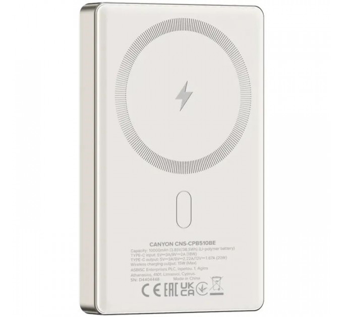Батарея универсальная Canyon 10000mAh OnPower 510 slim Magsafe PD/20W Beige (CNS-CPB510BE)