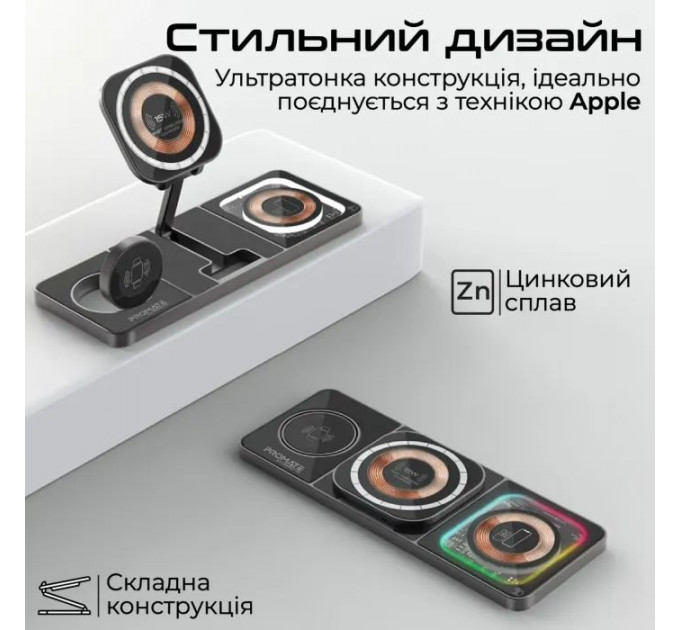 Зарядний пристрій Promate auraslate-trio