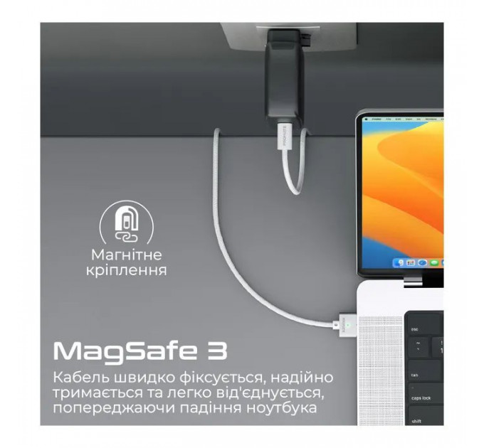 Дата кабель USB-C to MagSafe 3 white Promate (magcord-140pd.white)