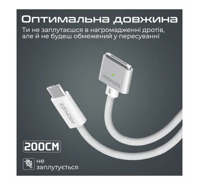 Дата кабель USB-C to MagSafe 3 white Promate (magcord-140pd.white)
