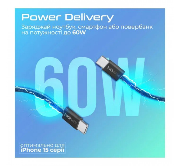 Дата кабель USB-C to USB-C 1.2m Promate (ecoline-cc120.black)