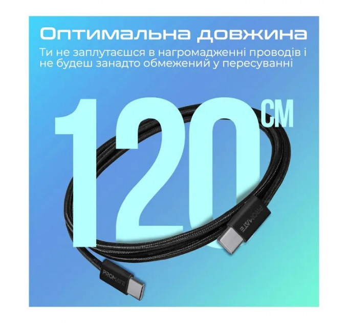 Дата кабель USB-C to USB-C 1.2m Promate (ecoline-cc120.black)