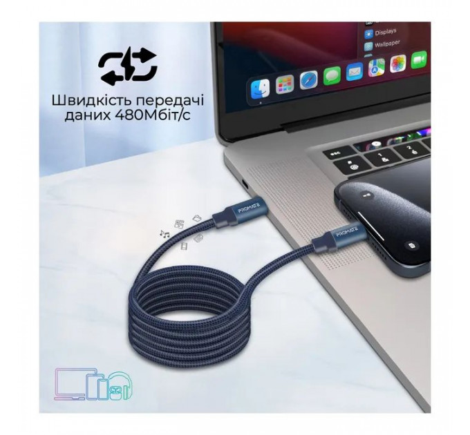 Дата кабель USB-C to USB-C 1.2m Promate (springy.blue)