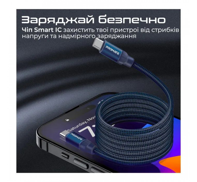 Дата кабель USB-C to USB-C 1.2m Promate (springy.blue)