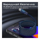 Дата кабель USB-C to USB-C 1.2m Promate (springy.blue)