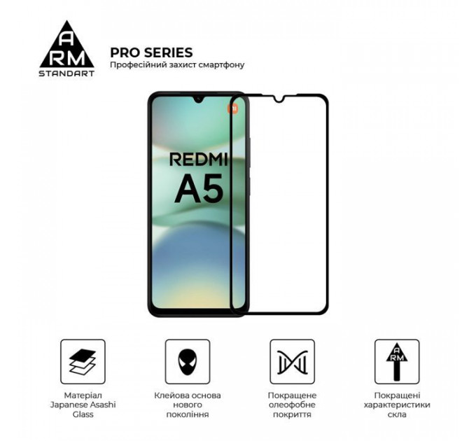 Стекло защитное Armorstandart Pro Xiaomi Redmi A5 4G \/ Poco C71 4G Black (ARM84705)