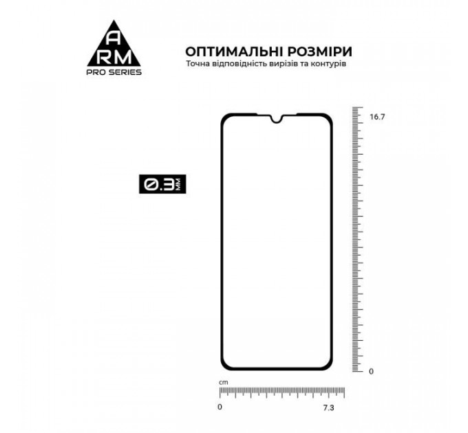 Стекло защитное Armorstandart Pro Xiaomi Redmi A5 4G \/ Poco C71 4G Black (ARM84705)