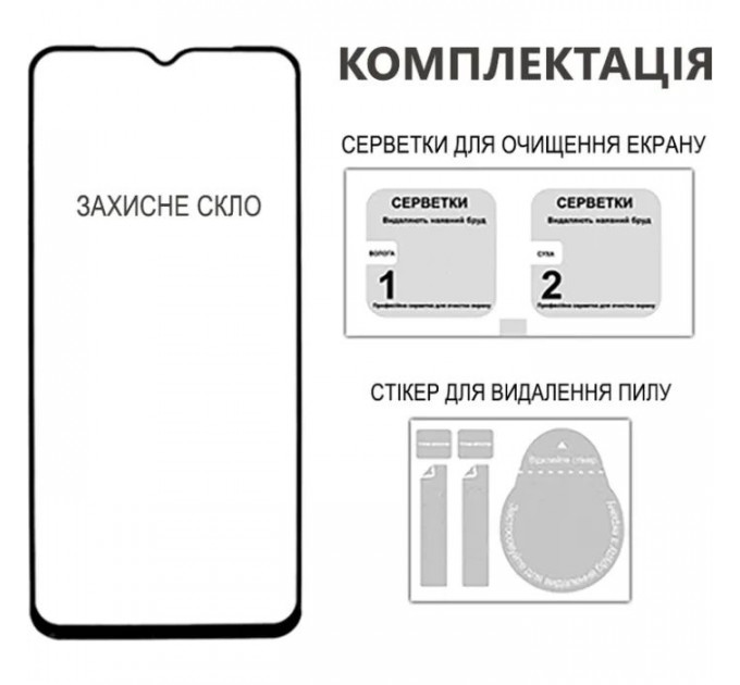 Скло захисне Fine Line Samsung Galaxy A36 Black (FL-TGFG-387)
