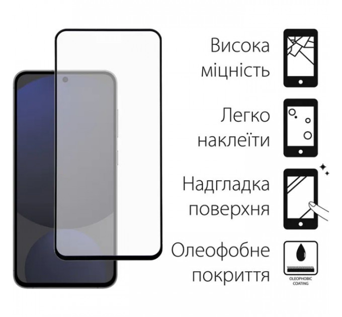Скло захисне Fine Line Samsung Galaxy S24 FE Black (FL-TGFG-380)