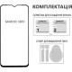 Скло захисне Fine Line Samsung Galaxy S24 FE Black (FL-TGFG-380)