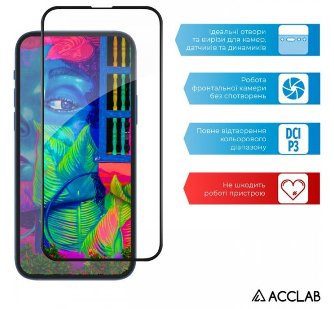 Скло захисне ACCLAB Full Glue ESD Apple Iphone 13\/13 Pro Black (1283126542527)