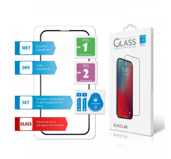 Скло захисне ACCLAB Full Glue ESD Apple Iphone 13\/13 Pro Black (1283126542527)