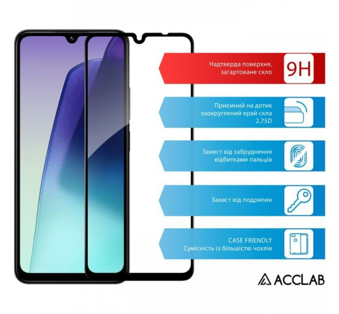 Скло захисне ACCLAB Full Glue Xiaomi Redmi 14C Black (1283126598838)