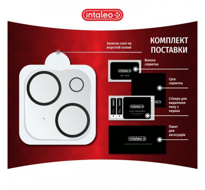 Стекло защитное Intaleo Camera Lens Apple Iphone 15 Plus Black (1283126576850)