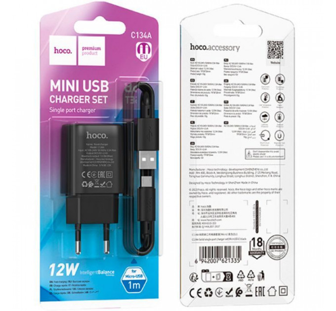 Зарядний пристрій HOCO C134A Solid USB + cable USB to Micro 5P Black (6942007621335)