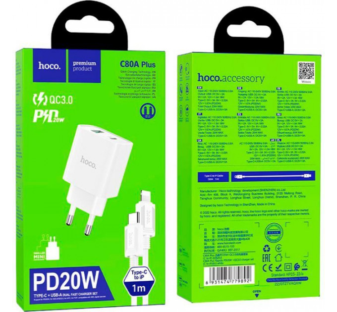 Зарядний пристрій HOCO C80A Plus Rapido 1xUSB-C PD20W + 1xUSB QC3.0 + cable USB-C to Lightning White (6931474779892)