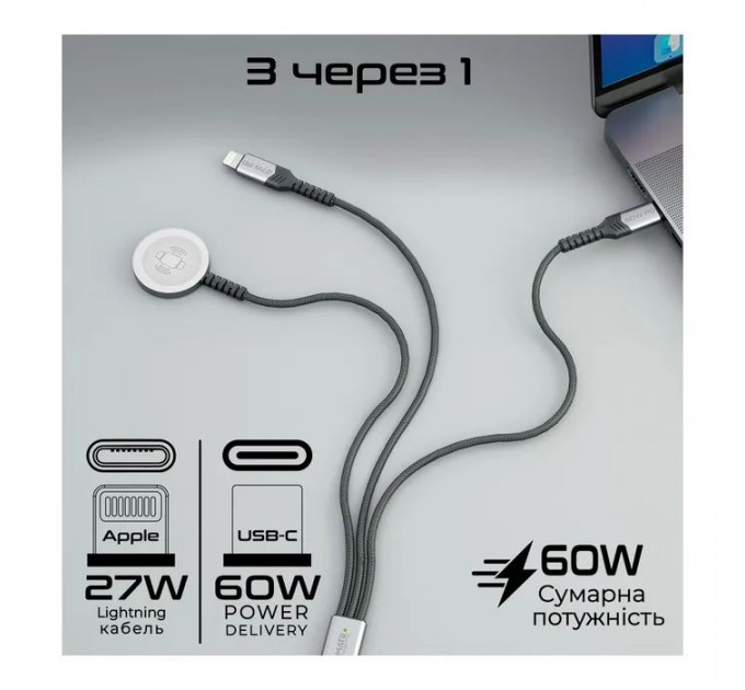 Дата кабель USB-C to Lightning 27W + USB-C 60W + Apple Watch 2.5W 1.5m icharge trio black Promate (icharge-trio.black)