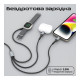 Дата кабель USB-C to Lightning 27W + USB-C 60W + Apple Watch 2.5W 1.5m icharge trio black Promate (icharge-trio.black)