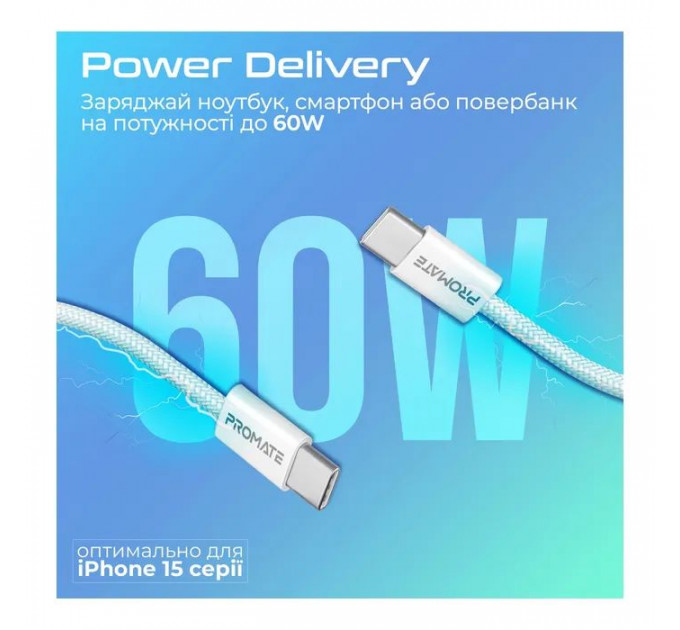 Дата кабель USB-C to USB-C 2.0m 60W PD EcoLine-CC200 white Promate (ecoline-cc200.white)