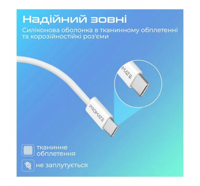 Дата кабель USB-C to USB-C 2.0m 60W PD EcoLine-CC200 white Promate (ecoline-cc200.white)
